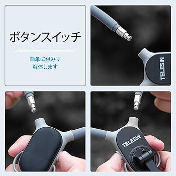 Amazon.co.jp: TELESIN°マグネティックネックスタンド Max 、POV
